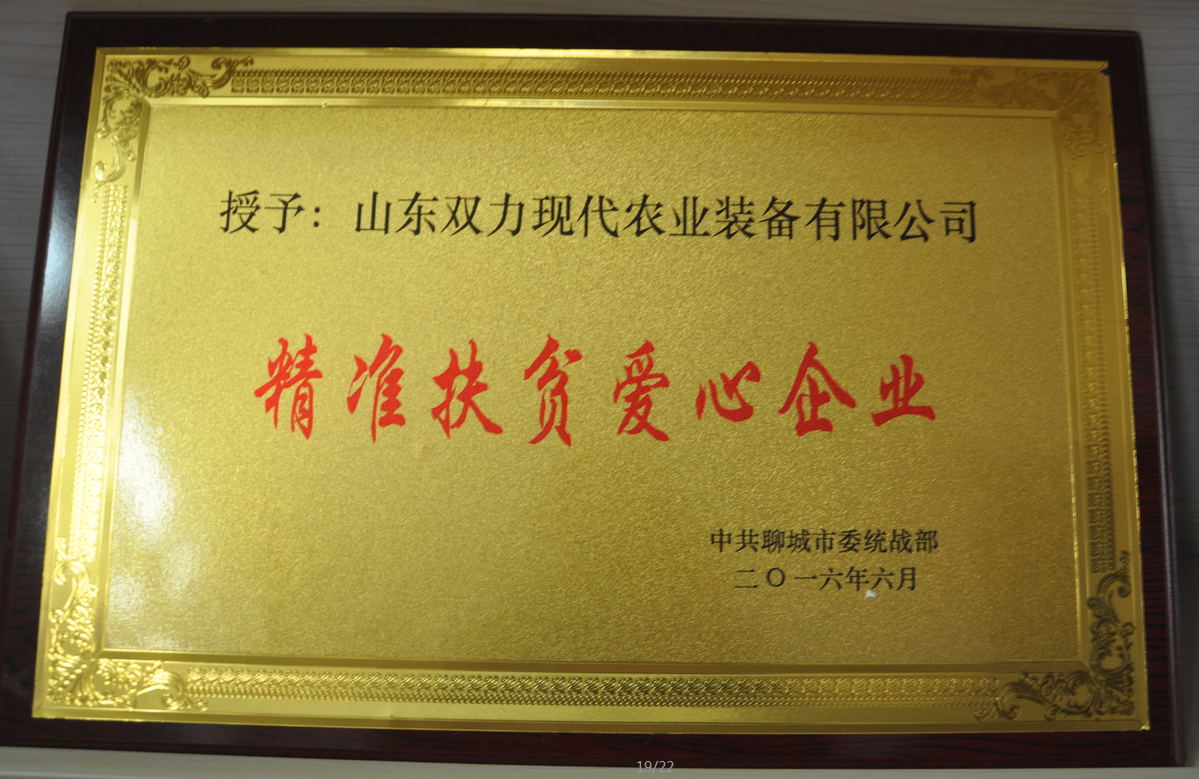 企業風采