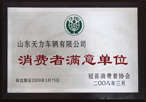 企業風采