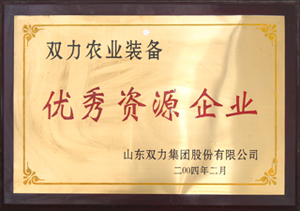企業風采