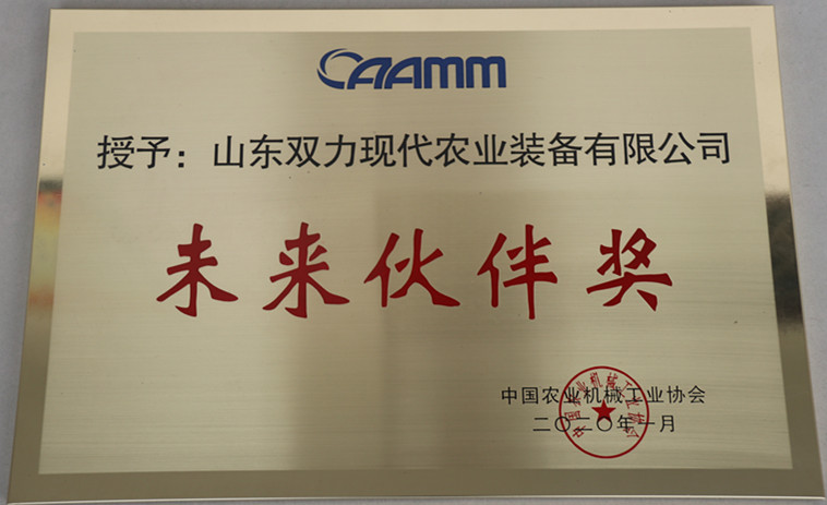 企業風采