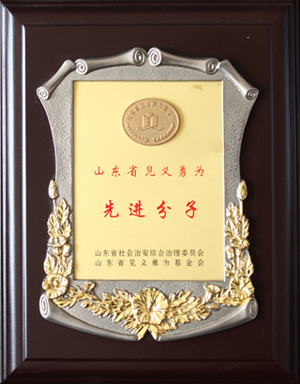 企業風采