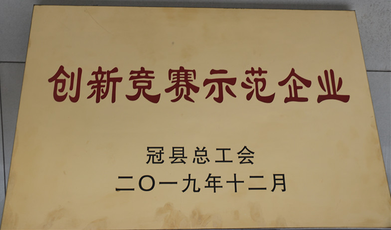 企業風采