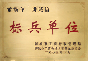 企業風采