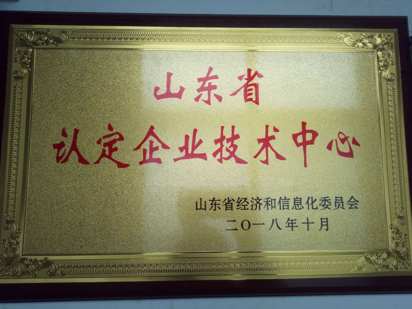 企業風采