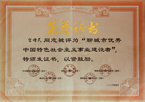 企業風采