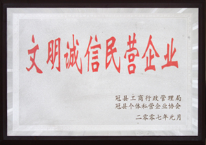 企業風采