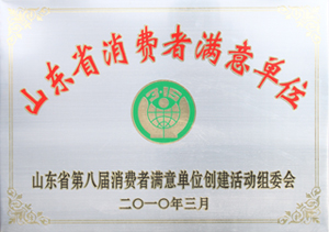 企業風采
