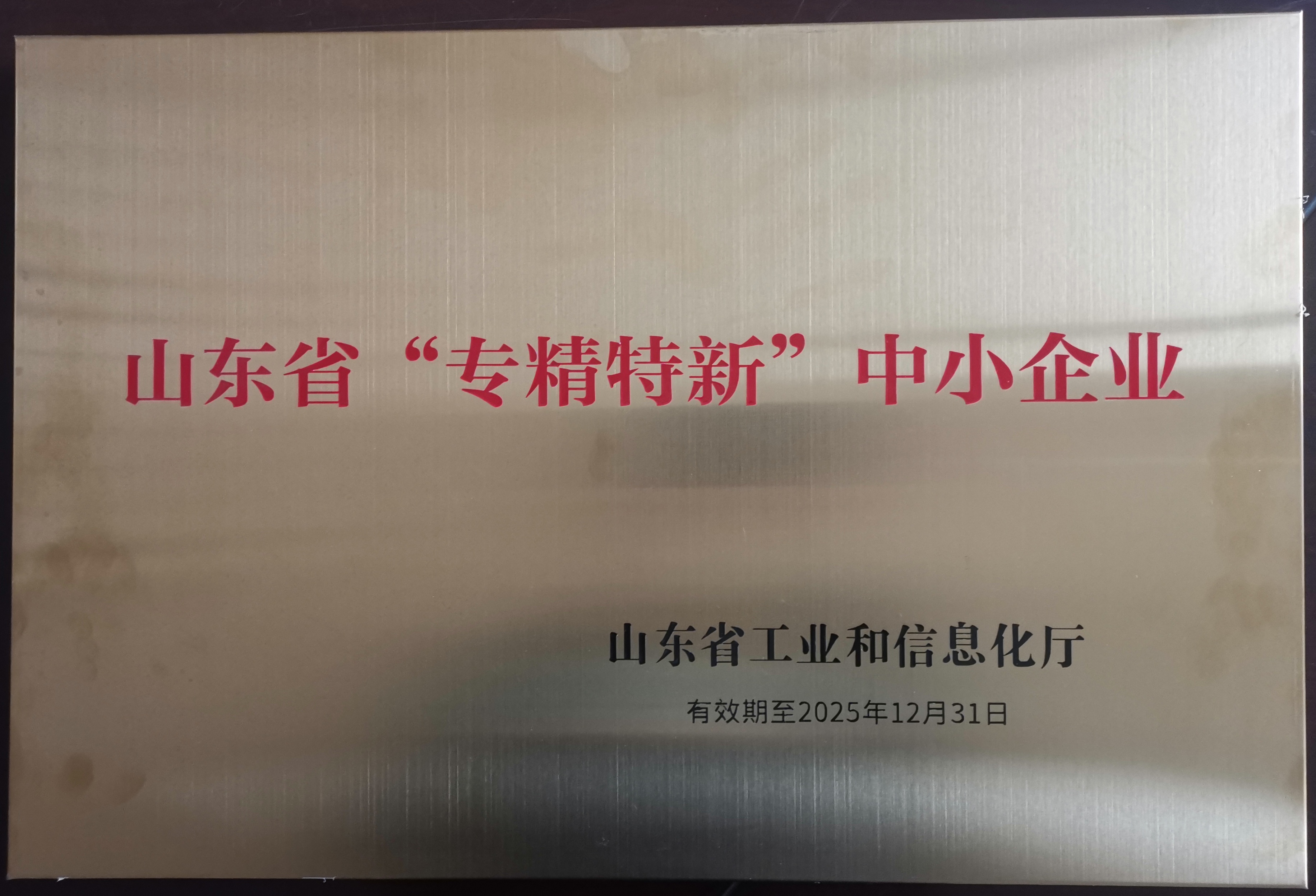 企業風采