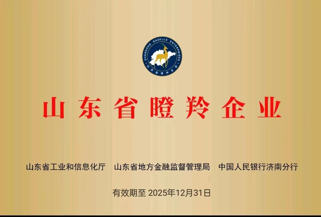 企業風采