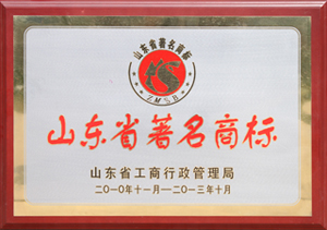企業風采