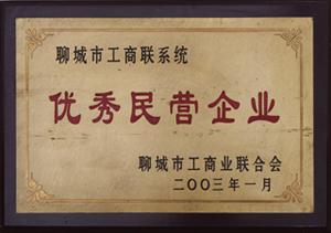 企業風采