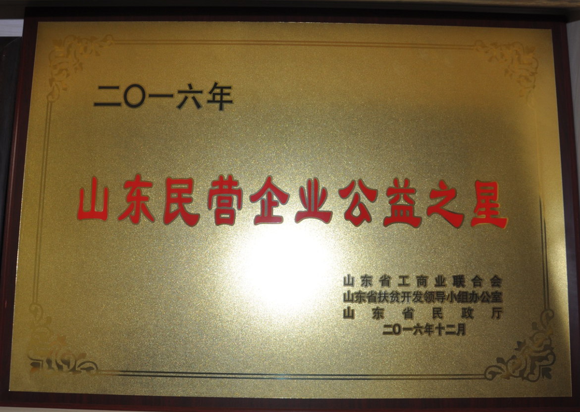 企業風采