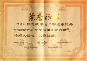 企業風采