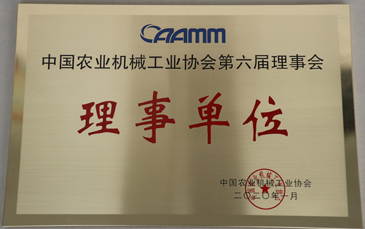 企業風采