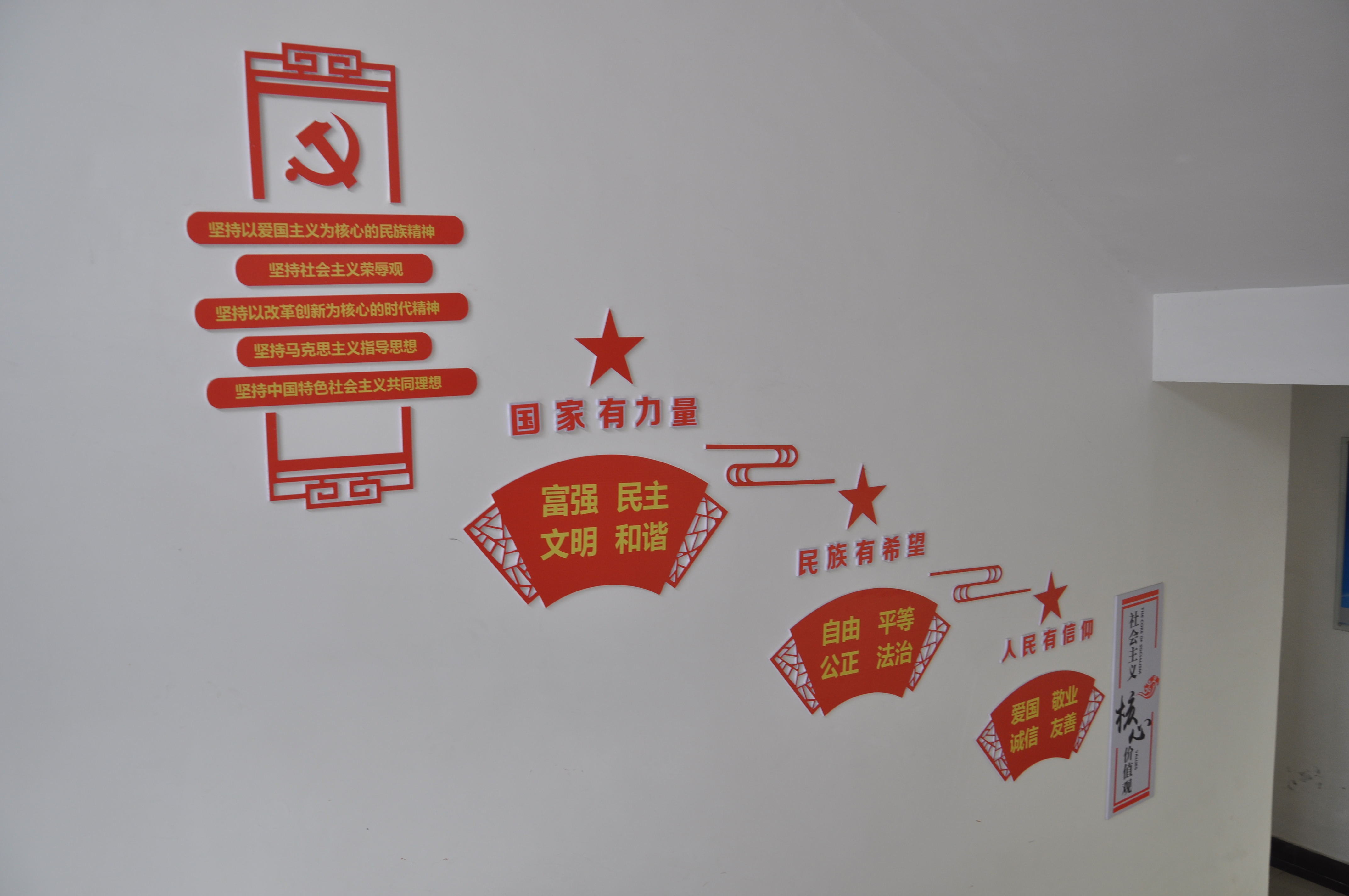 企業風采
